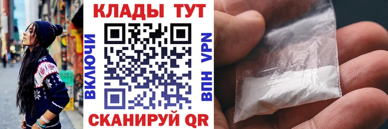 Названия наркотиков Арск Кокаин  APVP  ГАШ  Амфетамин  Мефедрон  Каннабис 