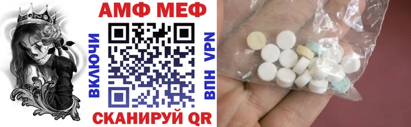 закладка  Арск  Амфетамин VHQ 