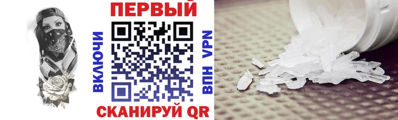 АМФ Premium Арск