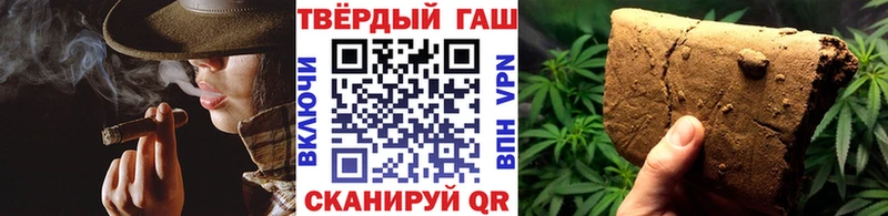 ГАШ индика сатива Арск