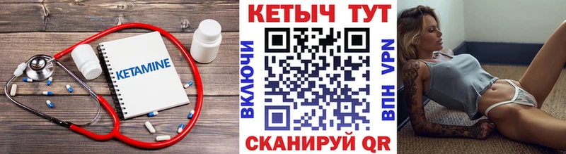 наркотики  Арск  КЕТАМИН ketamine 