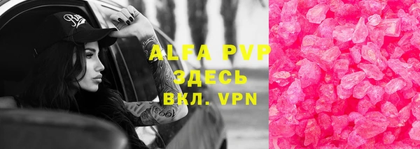 Альфа ПВП Нягань