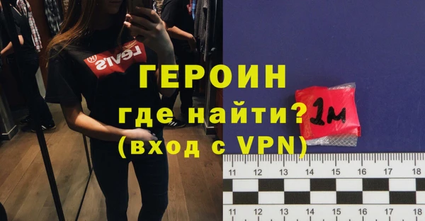 альфа пвп Белая Калитва