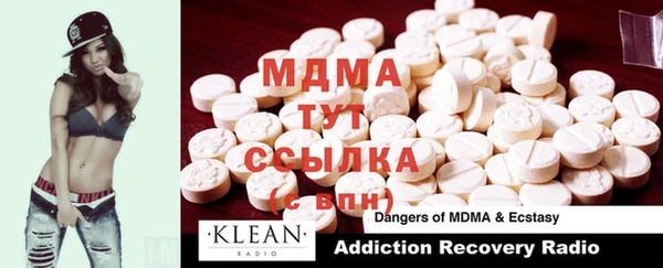 mdma Няндома