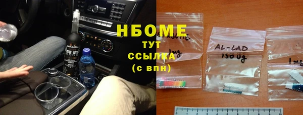 Альфа ПВП Нягань