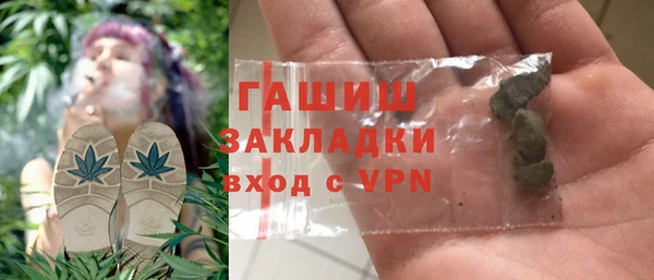 спайс Бежецк