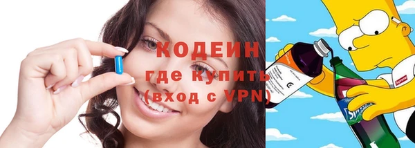 мефедрон Нязепетровск