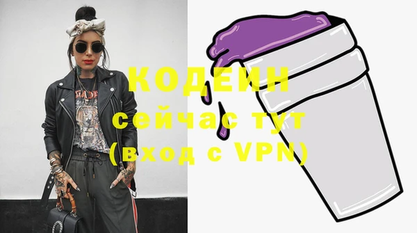 бутик Новодвинск