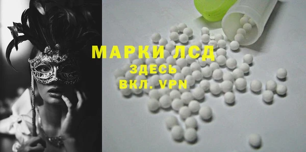 мефедрон Нязепетровск
