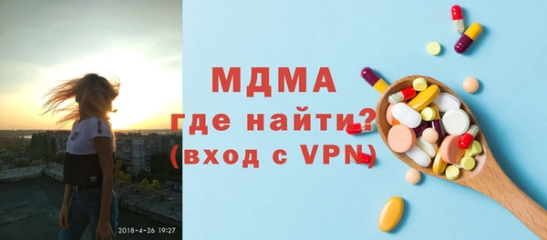 бутират Новокубанск