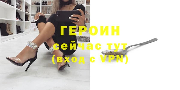 мефедрон Нязепетровск