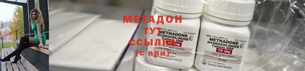 мефедрон Нязепетровск