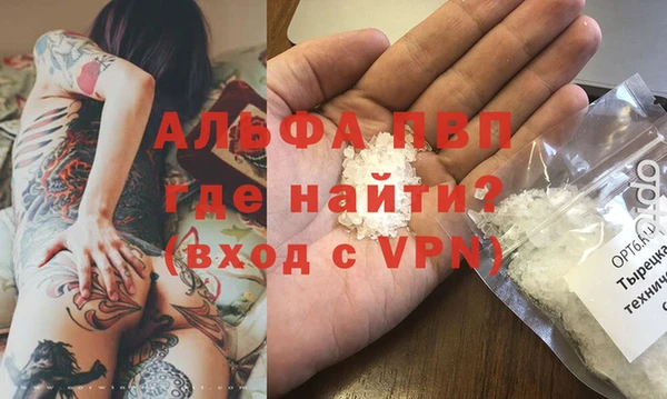 Альфа ПВП Нягань