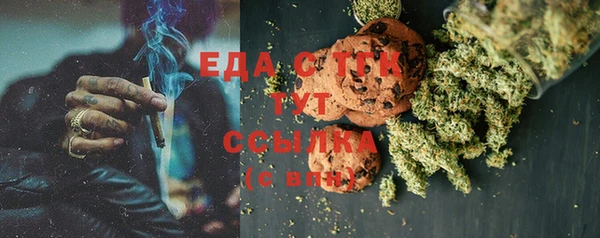 мет Белая Холуница