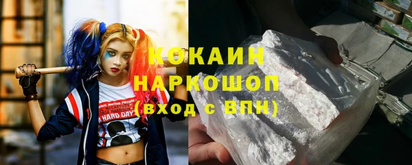 мефедрон Нязепетровск