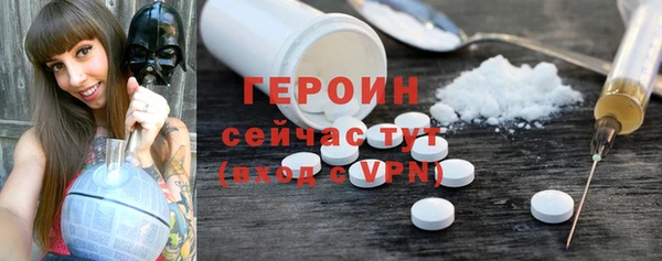 мефедрон Нязепетровск
