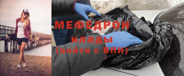 мефедрон Нязепетровск