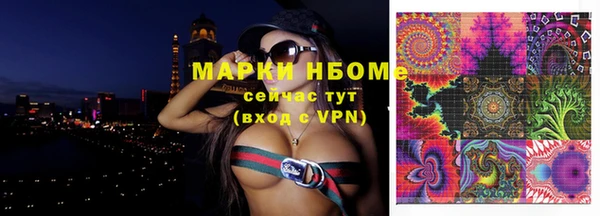 Альфа ПВП Нягань
