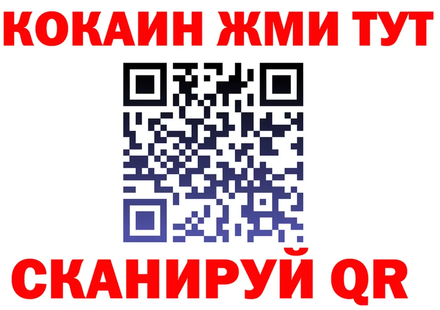 ГАШ Изолятор ссылка darknet мега Арск