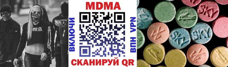 KRAKEN маркетплейс  Арск  МДМА кристаллы 