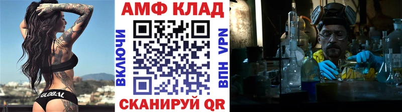 Первитин мет  Арск 