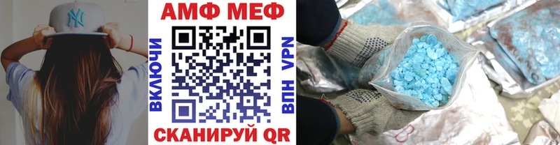 Метамфетамин Methamphetamine Арск