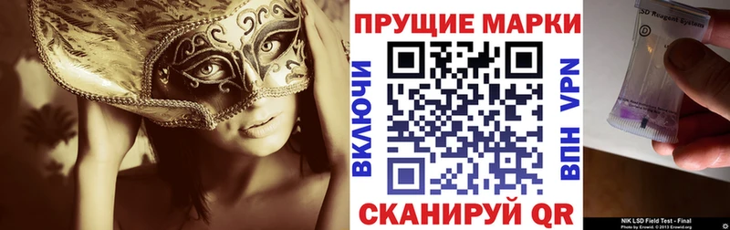 Марки NBOMe 1,8мг  купить наркотик  Арск 