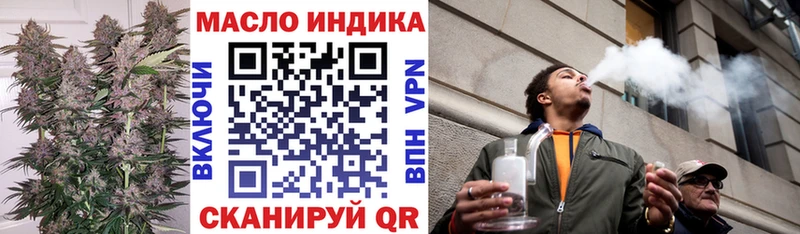 гидра зеркало  Арск  Дистиллят ТГК вейп с тгк 