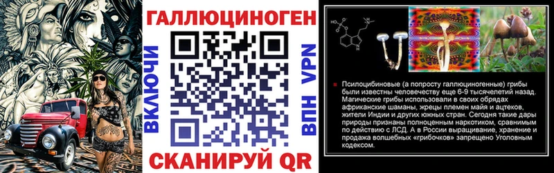 наркотики  Арск  Псилоцибиновые грибы мицелий 