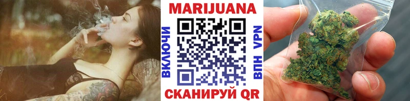цена   мега как войти  Марихуана конопля  Арск 